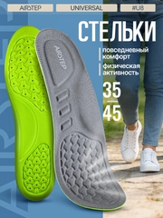 Серый меланж