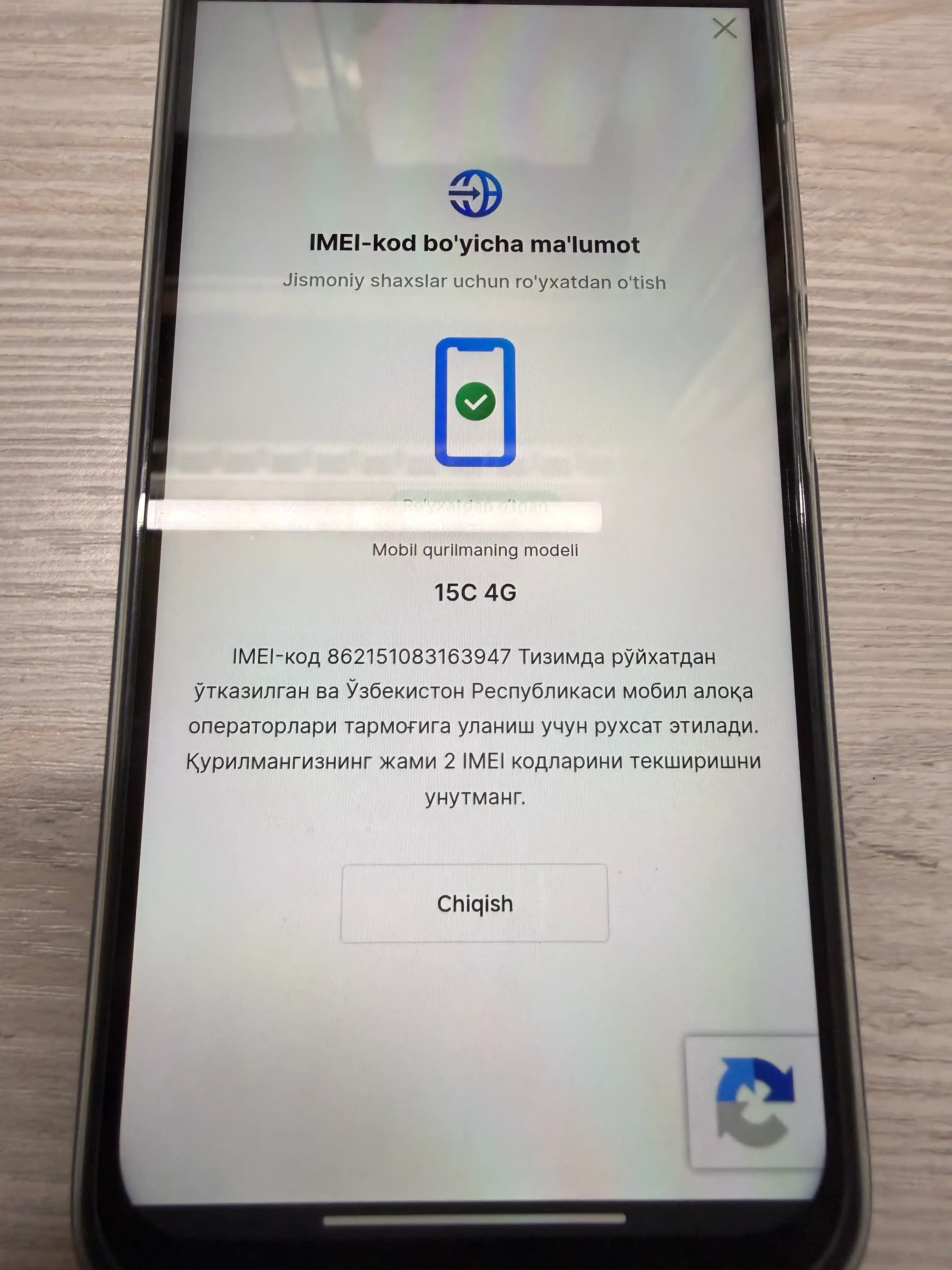 Смартфон Redmi 15C, 8/256Гб, 6000мА/ч, 6.9"дисплей, 50 МП камера с ИИ, 33 Вт