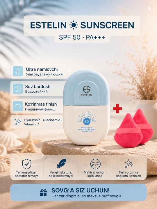 Estelin SPF 50+ PA+++ Quyoshdan saqlovchi namlantiruvchi krem, 50 ml - 