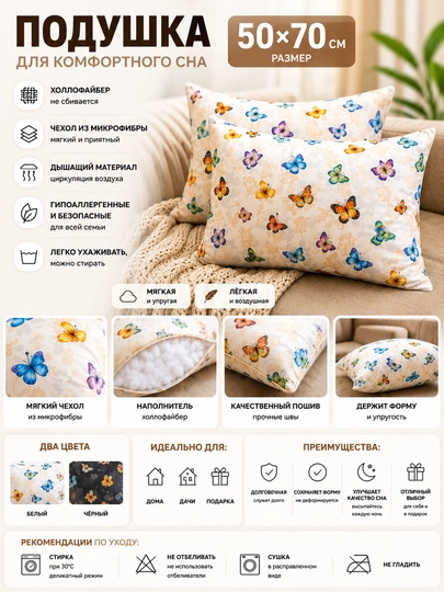 Ортопедическая подушка 50x70 — memory foam, для шеи, дышащий материал, для взрослых — OBOYCIT-YOSTIQ999-АЛЫЙ