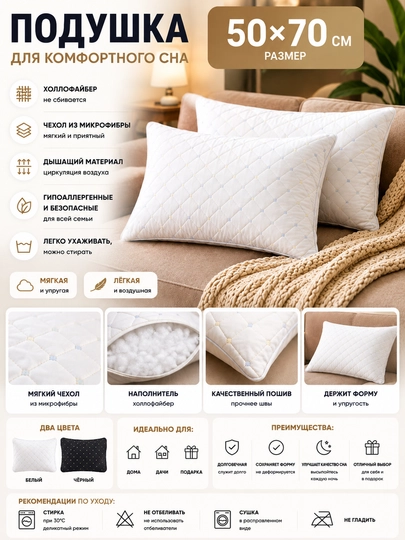 Ортопедическая подушка 50x70 — memory foam, для шеи, дышащий материал, для взрослых — OBOYCIT-YOSTIQ999-БЕЛЫЙ