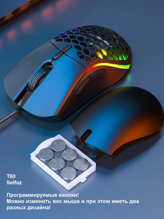 Проводная компьютерная мышь, для Gamer, iMICE с RGB подсветкой, 12800 DPI