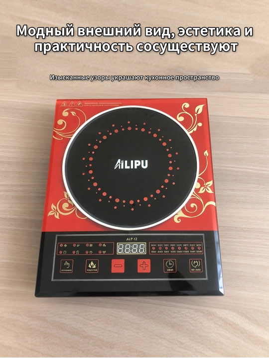 Elektr pechka, sensorli, oshxona plitasi, stol usti, universal, quvvat 2200Vt