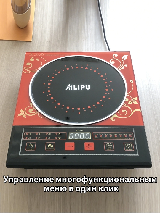 Elektr pechka, sensorli, oshxona plitasi, stol usti, universal, quvvat 2200Vt
