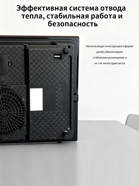 Elektr pechka, sensorli, oshxona plitasi, stol usti, universal, quvvat 2200Vt
