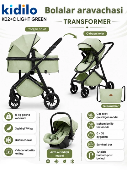 Детская коляска с большой сумкой, трансформер коляска — BABYMOM-K2KIDILO-САЛАТ