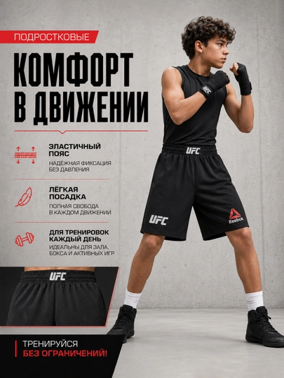 Yugurish va zal uchun o‘smirlar sport shortigi, poliester