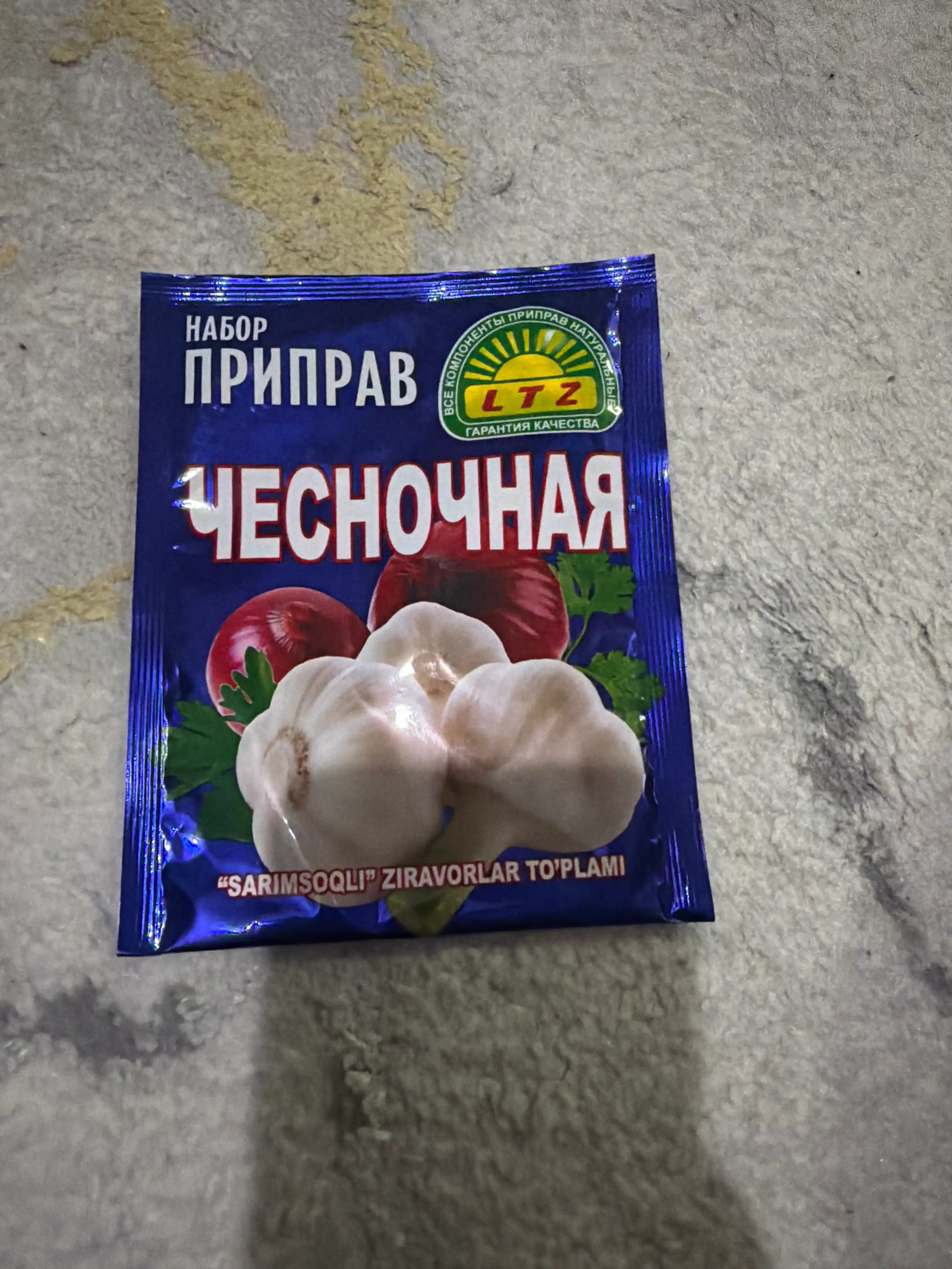 Набор приправ чесночная LTZ, 20 г