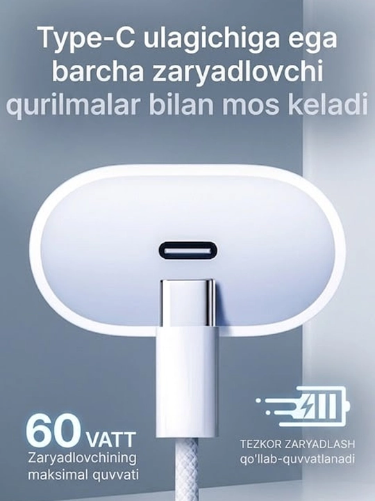 Зарядное устройство, кабель для быстрой зарядки (Type-C, iPhone, USB) для Android и iPhone