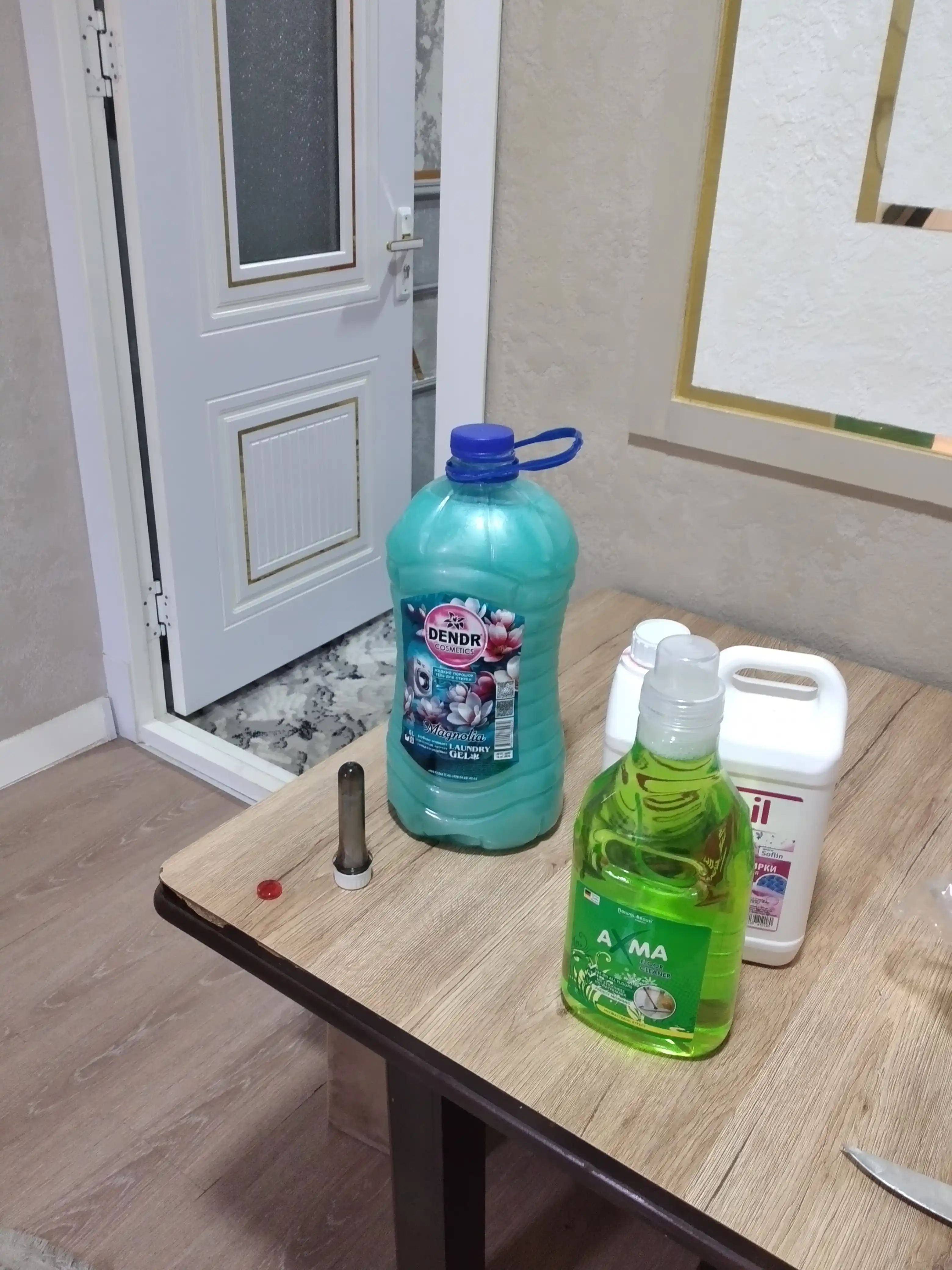 Средство для мытья пола AXMA Морозное утро, 1.5 кг