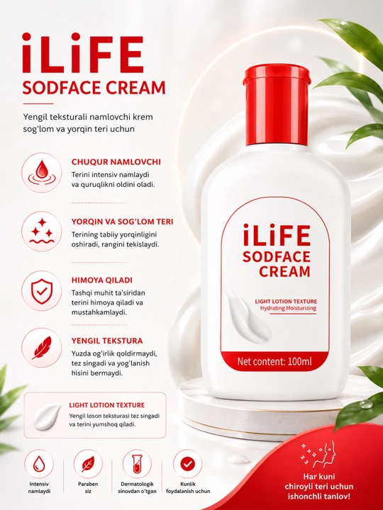 ILIFE SodFace Cream – Увлажняющий крем для лица с лёгкой текстурой 100 мл