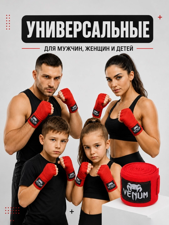 Boksyorlik bint