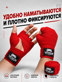 Красный