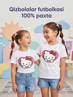 Прозрачный