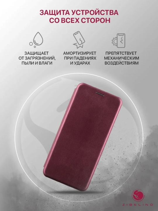 Чехол для Tecno Pova 6 Neo