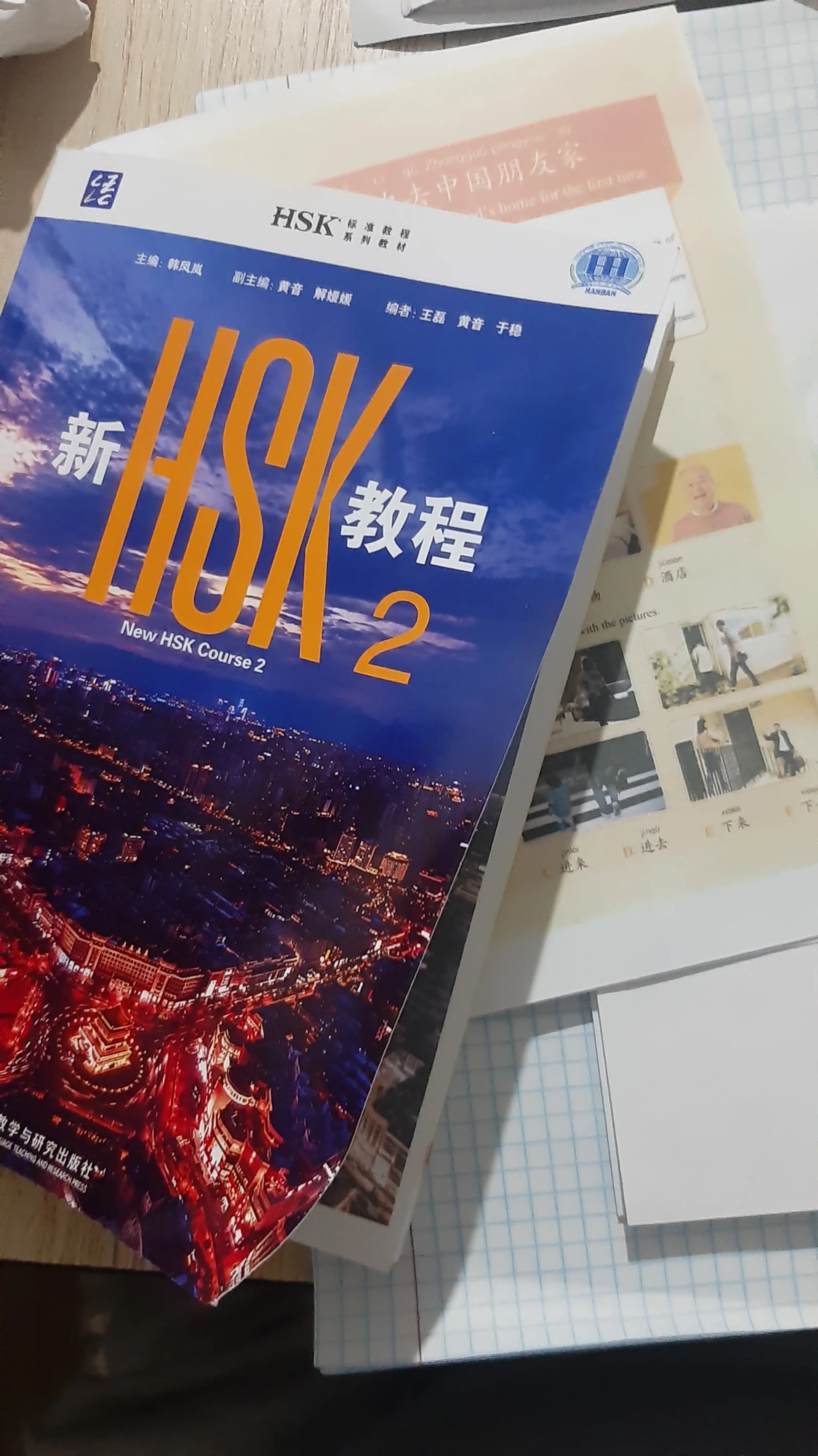Yangi HSK 1, 2, 3-darajali xitoy tili kitoblari to‘plami, darsliklar to‘plami