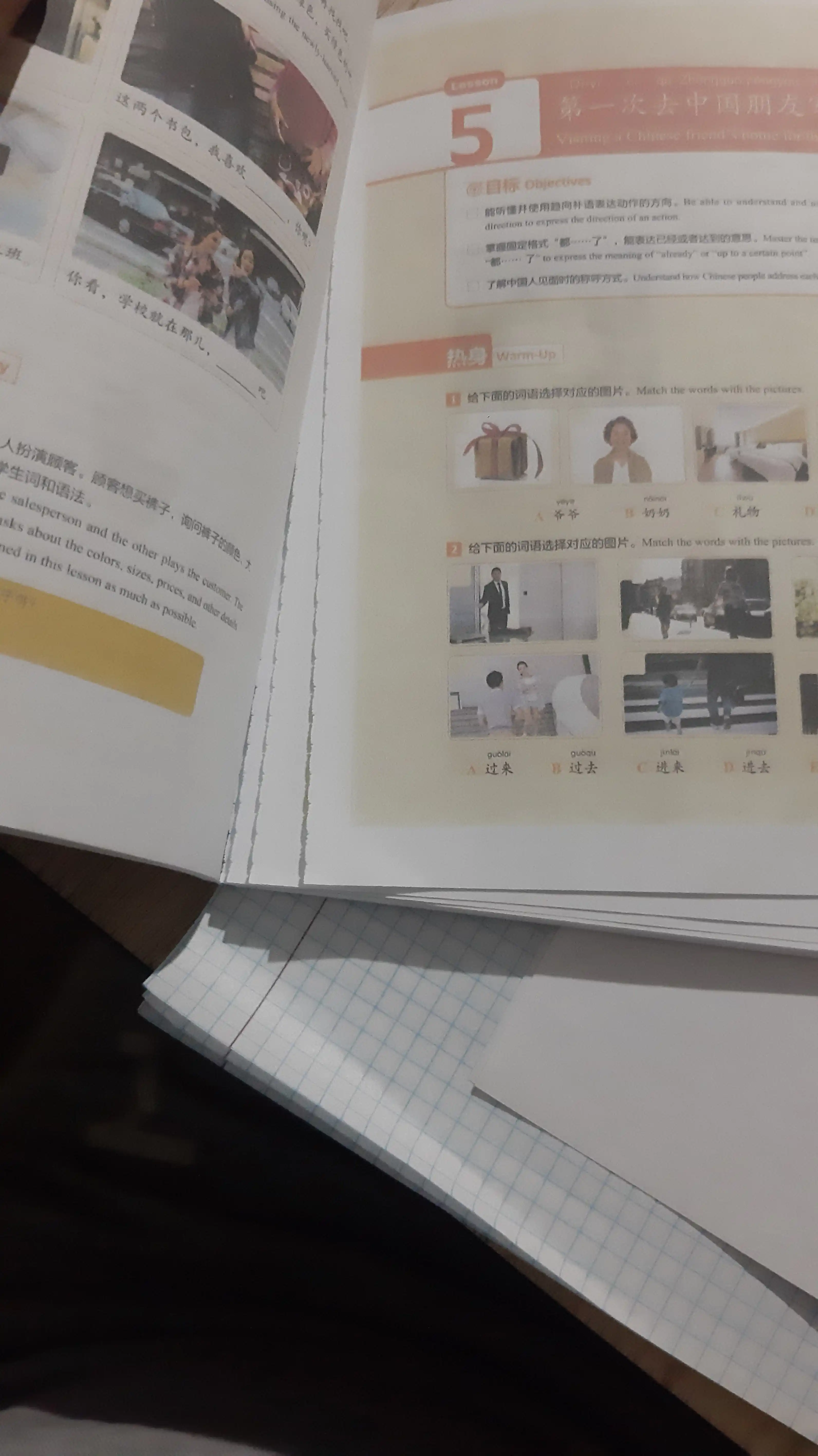 Yangi HSK 1, 2, 3-darajali xitoy tili kitoblari to‘plami, darsliklar to‘plami