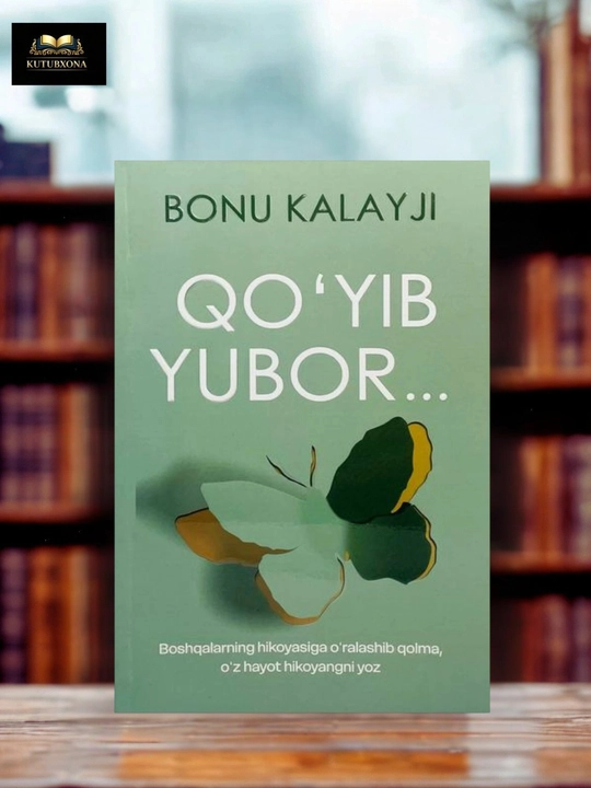 Қўйиб юбор... — Бону Калайжи - 