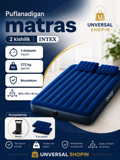 Надувные матрасы Intex для сна — USHOPI-MATSA-АМЕТИС