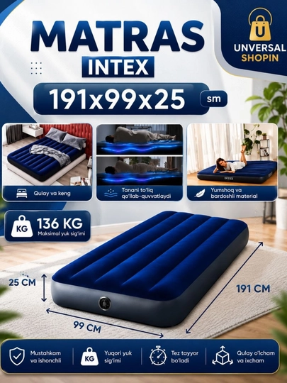 Надувные матрасы Intex для сна — USHOPI-MATSA-АЛЫЙ