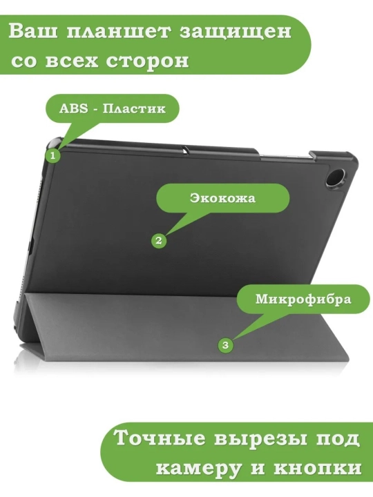 Samsung Galaxy Tab A11+ (Plus) g‘ilofi
