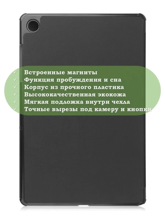 Samsung Galaxy Tab A11+ (Plus) g‘ilofi