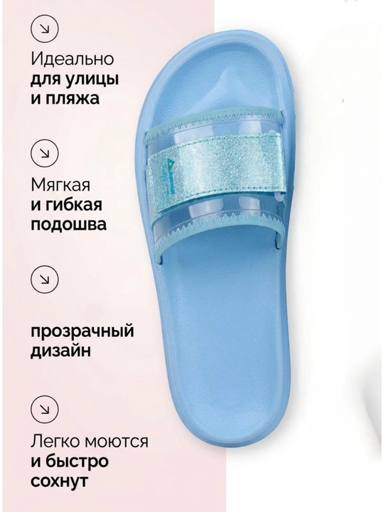 Ayollar shippaklari
