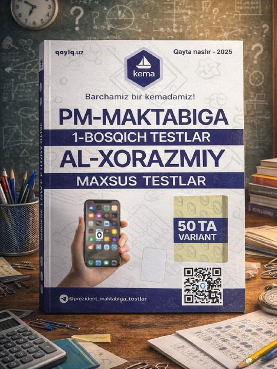 PM-maktabiga 1-bosqich testlar va Al-Xorazmiy maxsus testlar to‘plami, 50 ta variant - 