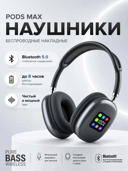 Simsiz Bluetooth quloqchinlari Pods Max - 