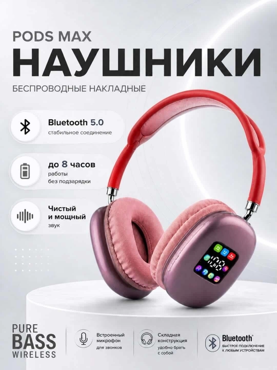 Simsiz Bluetooth quloqchinlari Pods Max - 