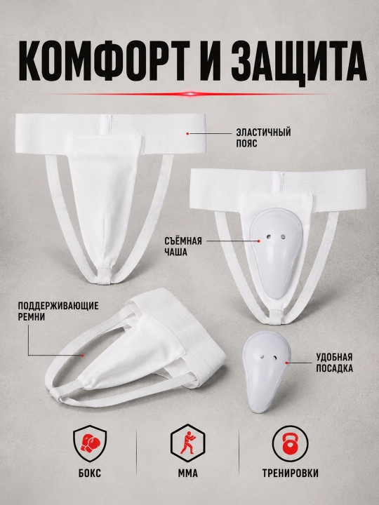 Bolalar Chov himoyasi, sport chig‘anog‘i, anatomik forma, boks, MMA va yakkakurash uchun - 