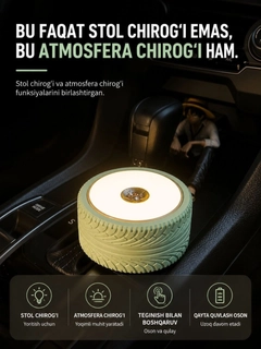 Ментоловый