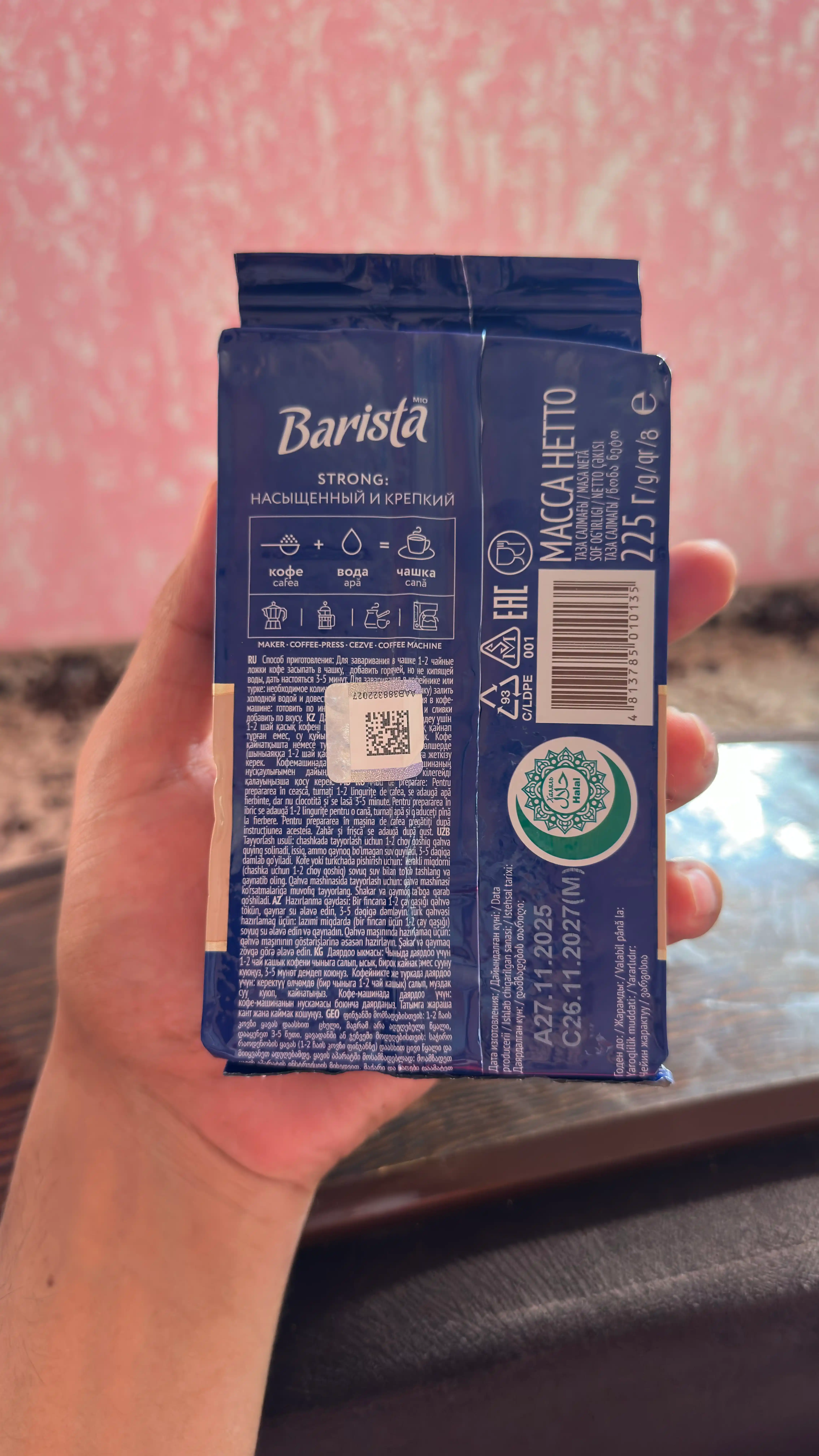 Qovurilgan maydalangan qahva Barista MIO Strong, 225 g