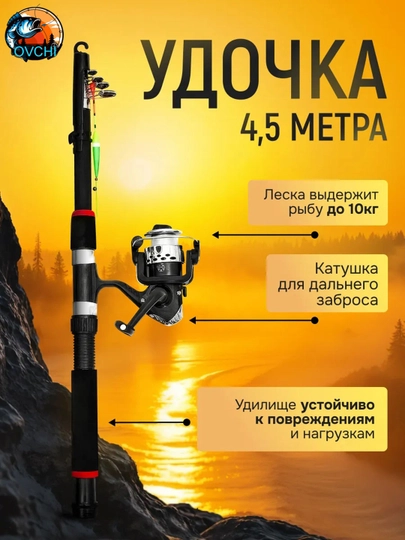 Набор для рыбалки: удочка, мини-удочка, стойка, колокольчик, крючки и камешки
