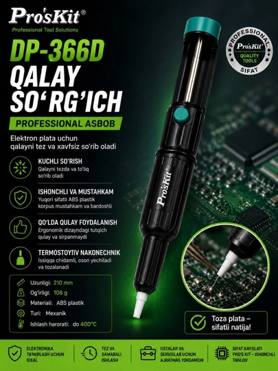 Pro’sKit DP-366D насос для удаления припоя, оловоотсос ручной