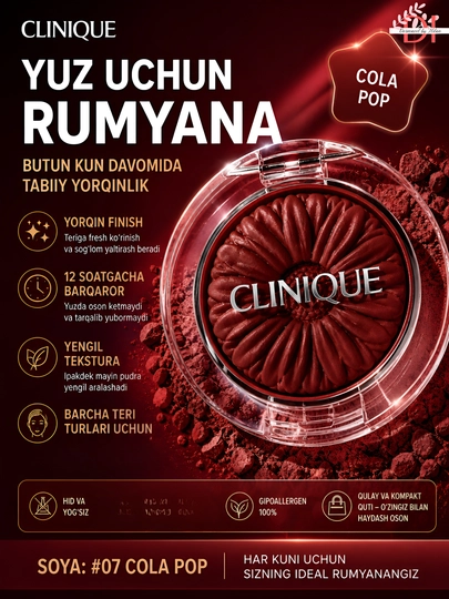 Румяна для лица Clinique Cheek Pop 07 Cola Pop лёгкая текстура,красивый насыщенный оттенок