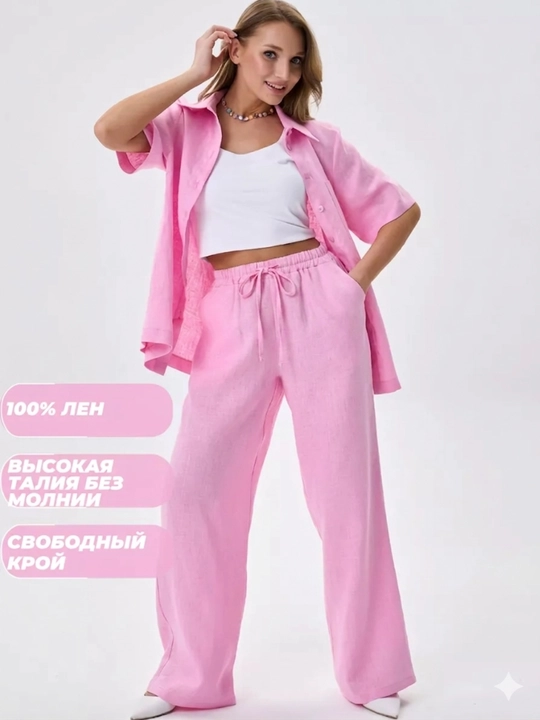 Ayollar yozgi shimi Leon (Len) matosidan, keng erkin bichimli, standart o'lcham S-XL
