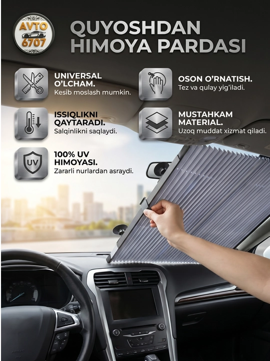 Солнцезащитная шторка для авто, 70x140 см, универсальная автожалюзи - 