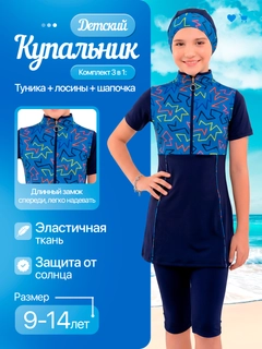Индиго