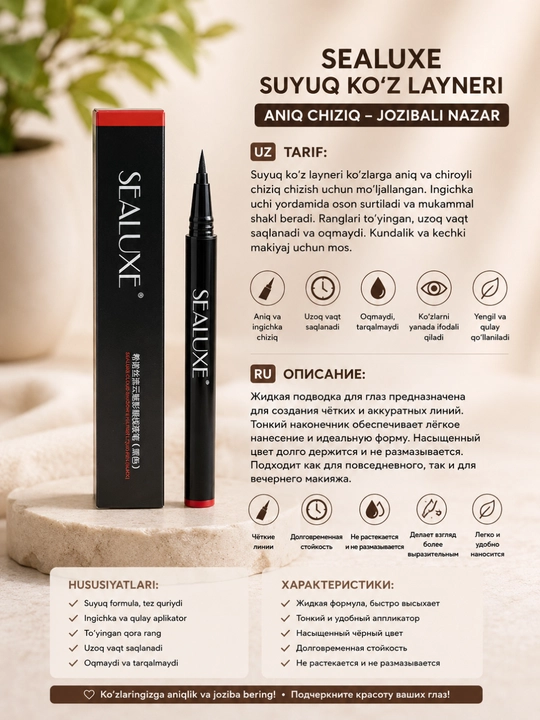 Greenleaf eco podvodka qora rang - 