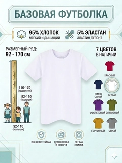Белый