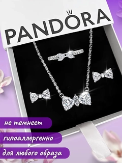 Аметистовый