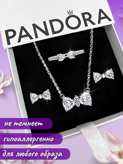 Набор украшений в стиле Pandora с сердцем – кольцо, серьги, браслет и цепочка для женщин — CARTEIR-KOPLEKT02-АМЕТИС-siz1620