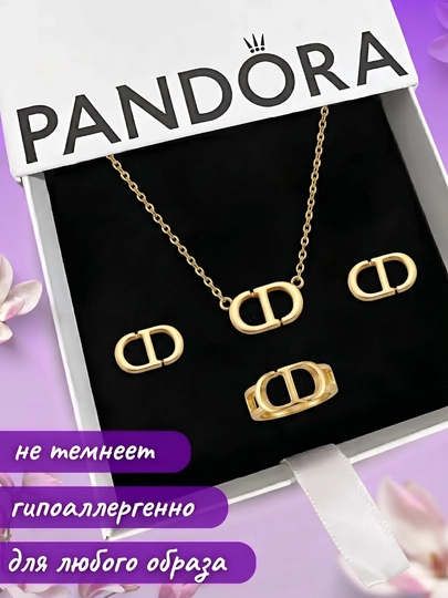 Набор украшений в стиле Pandora с сердцем – кольцо, серьги, браслет и цепочка для женщин — CARTEIR-KOPLEKT02-МЕНТОЛ-siz1620