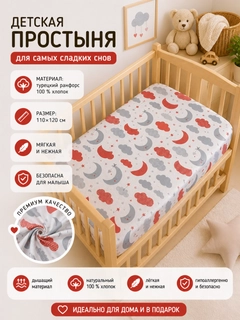 Серый