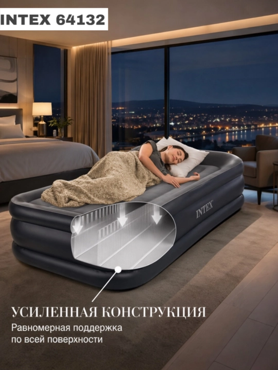 Надувной матрас Intex 64132 – идеальный выбор для дома и отдыха