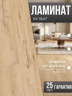 Алый