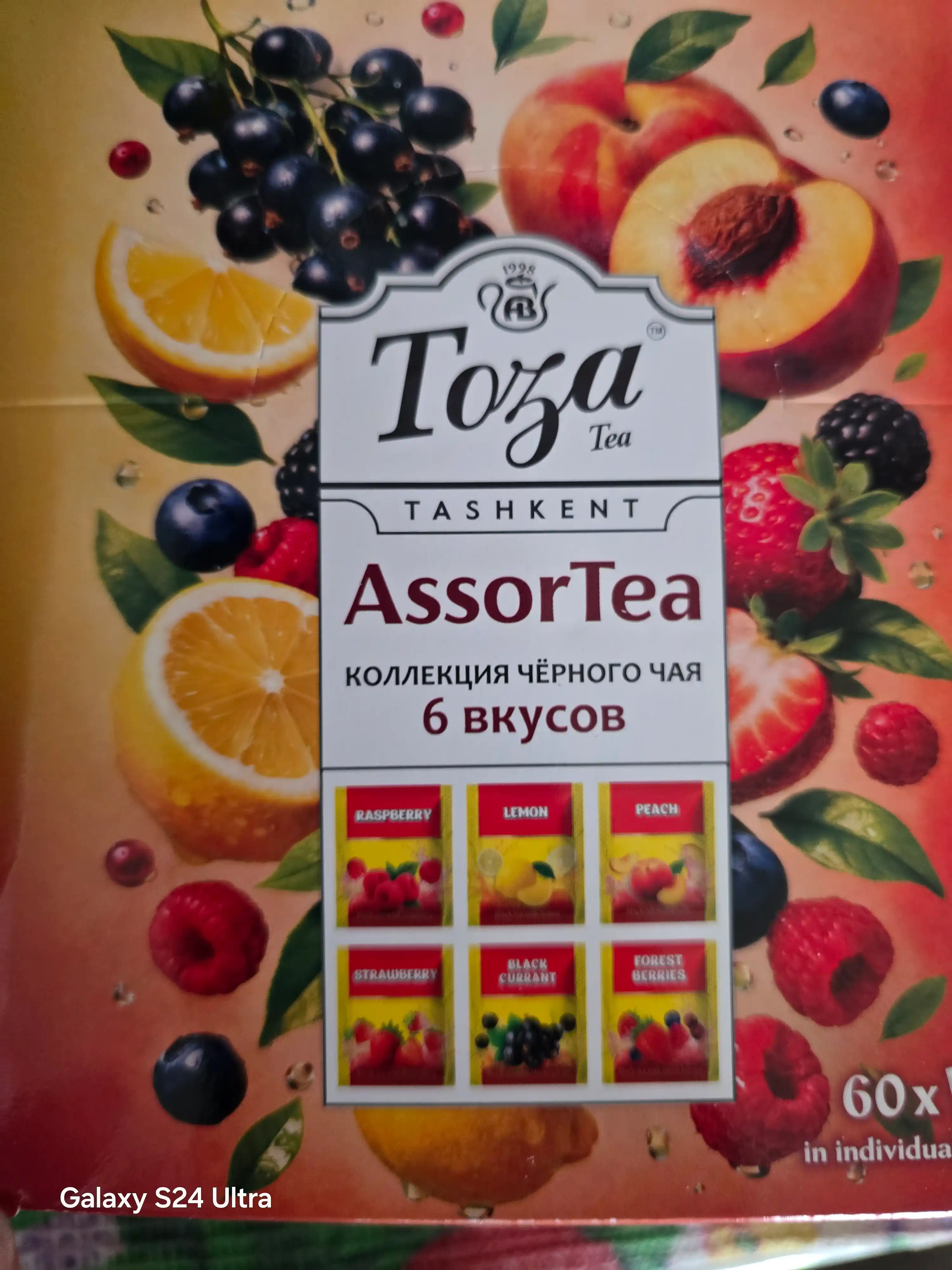 Набор черного чая AssorTea - 6 вкусов, 60 шт