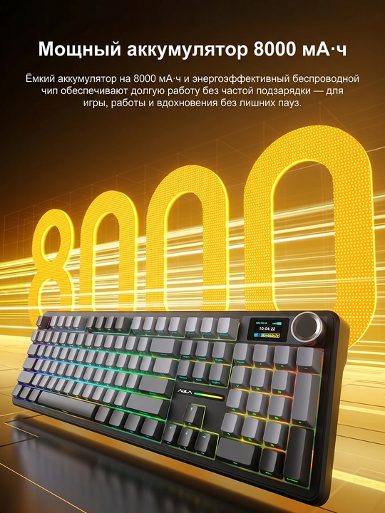 AULA F108 Pro o‘yin klaviaturasi, mexanik, tri-mode, RGB, ekran va aylantirgich