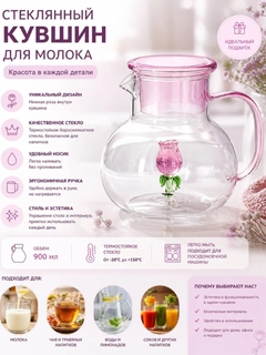 Розовый